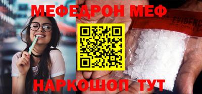 винт Комсомольск-на-Амуре