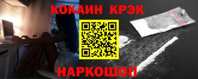 гашик Конаково