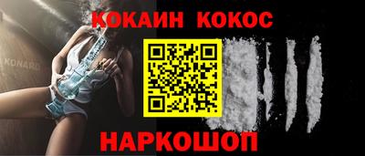 винт Комсомольск-на-Амуре