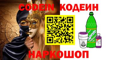 гашик Конаково