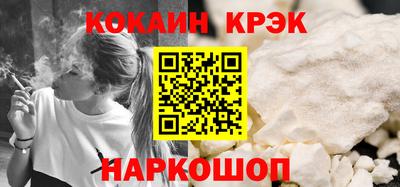 гашик Конаково