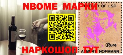 PSILOCYBIN Коммунар