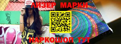 винт Комсомольск-на-Амуре