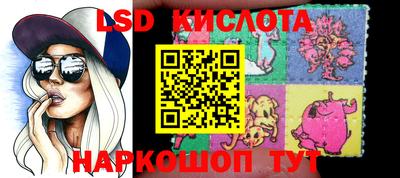 гашик Конаково