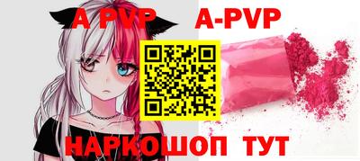 гашик Конаково