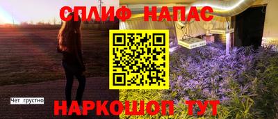 винт Комсомольск-на-Амуре