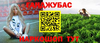 МДМА Краснодар