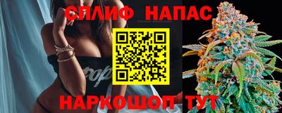 гашик Конаково