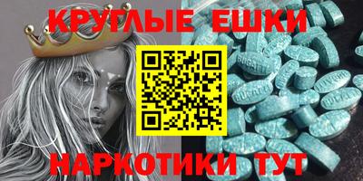 каннабис Краснознаменск