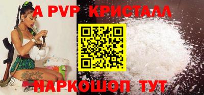винт Комсомольск-на-Амуре