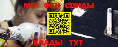 винт Комсомольск-на-Амуре