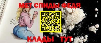 винт Комсомольск-на-Амуре
