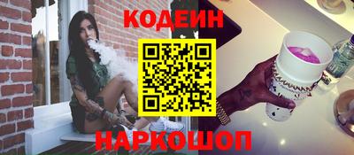 PSILOCYBIN Коммунар
