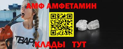 винт Комсомольск-на-Амуре