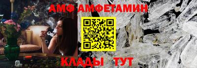 винт Комсомольск-на-Амуре
