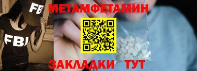 винт Комсомольск-на-Амуре