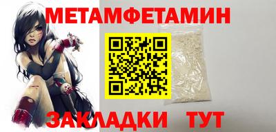 мефедрон Краснокаменск