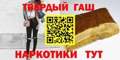 винт Комсомольск-на-Амуре