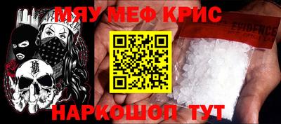 винт Комсомольск-на-Амуре