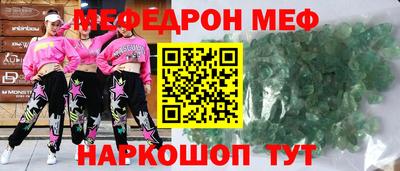 винт Комсомольск-на-Амуре