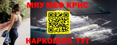 винт Комсомольск-на-Амуре
