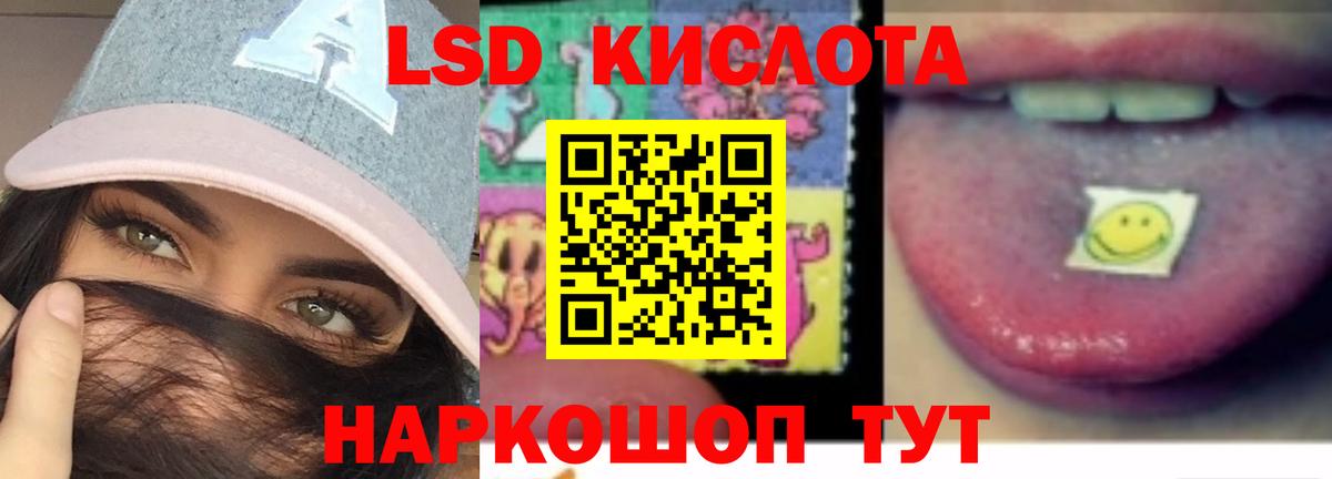ЛСД экстази ecstasy  LSD-25 экстази  Глазов  Лсд 25 экстази кислота  Вход с VPN 