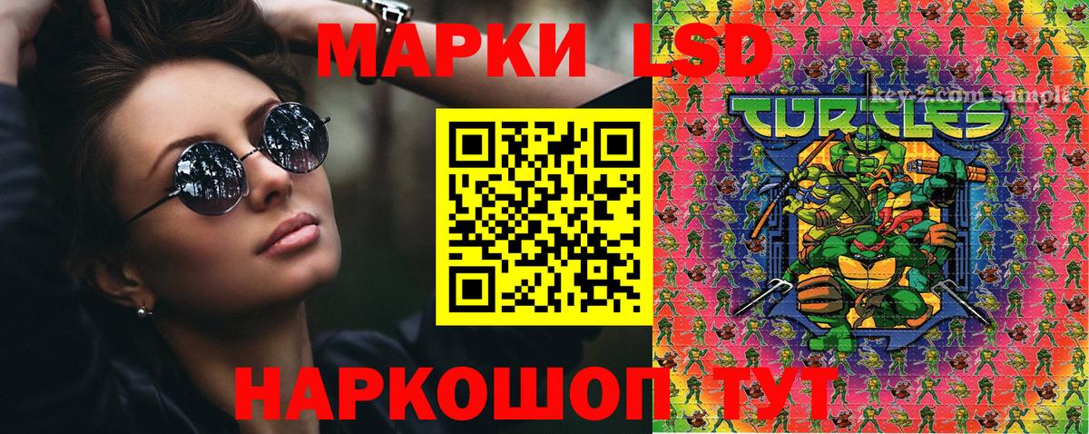 Марки 25I-NBOMe 1,5мг  Наркотические марки  Глазов  Вход с VPN  Марки 25I-NBOMe 1,5мг 
