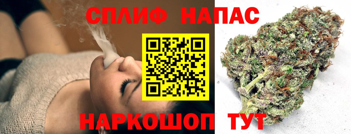 МАРИХУАНА Ganja Глазов