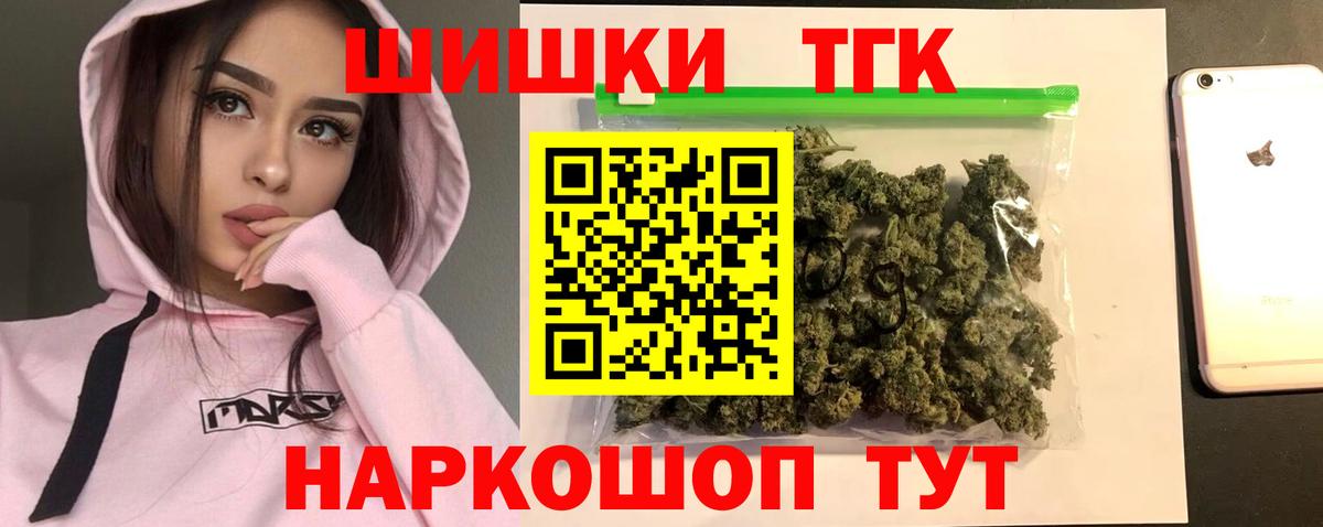 Глазов  Бошки марихуана сатива  Вход с VPN  МАРИХУАНА сатива  Конопля тримм  МАРИХУАНА AK-47 